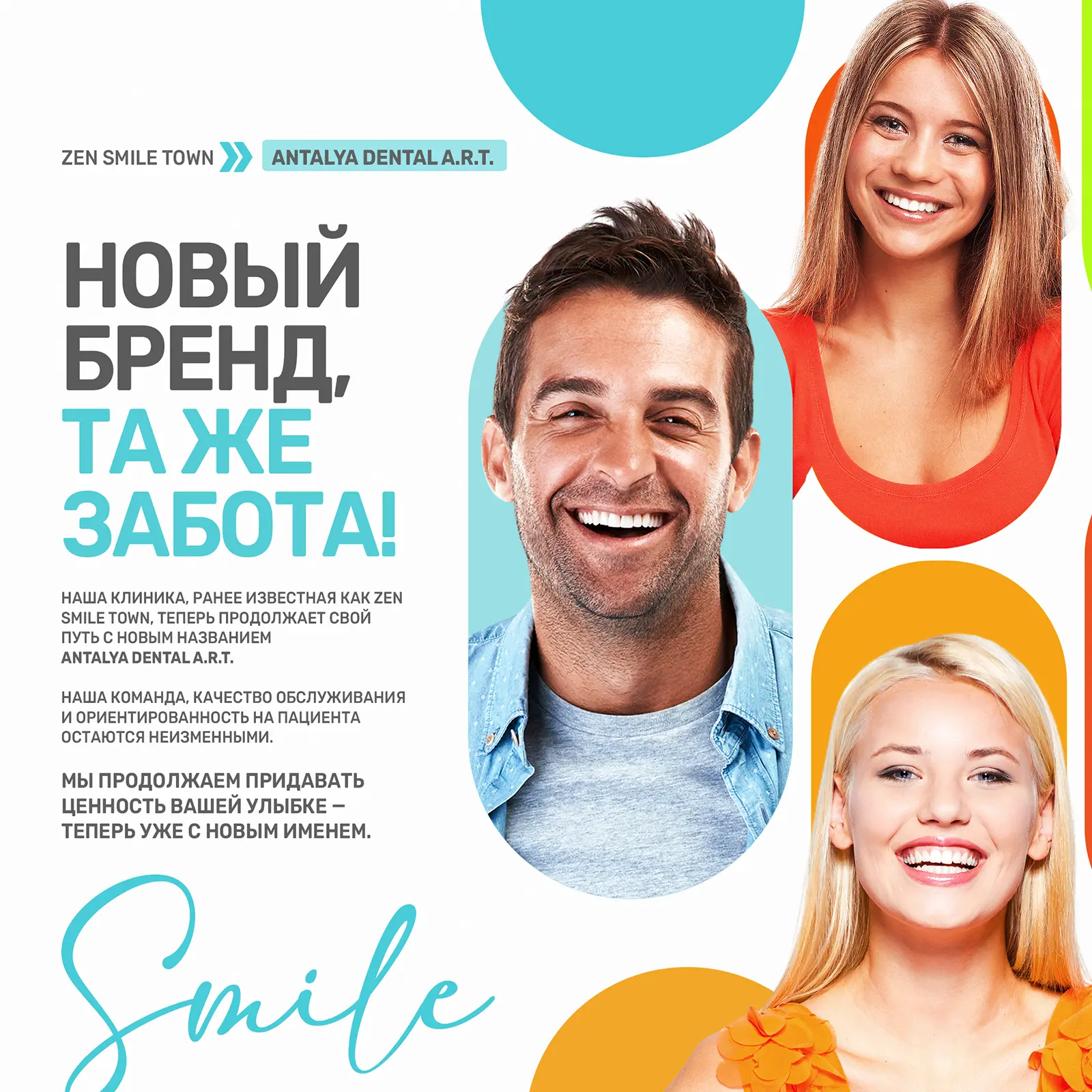 Antalya Dental A.R.T.